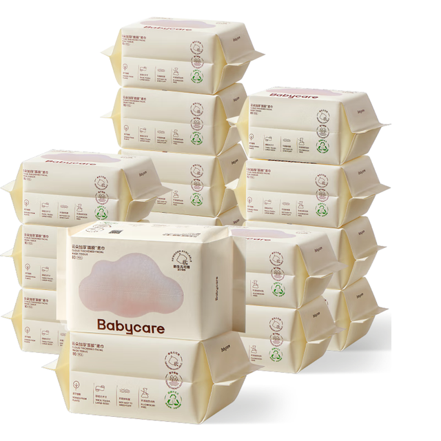 88VIP：babycare 小熊巾一次性洗脸巾