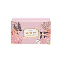 鲜鲜动人店燕窝银耳羹即食冲泡早餐红枣燕窝饮免煮早餐