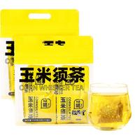 徽隆堂 熬夜恢复消肿利水玉米须茶袋泡茶花草茶养生茶独立8g*30包