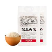 农夫山泉 NONGFU SPRING东北香米当季新米优质一级珍珠圆粒10斤10kg5斤家用大米