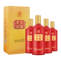 金徽 贵宾 52%vol 浓香型白酒 500ml*4瓶 整箱装