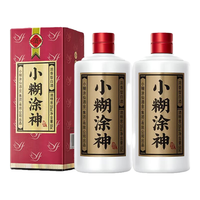 小糊涂仙 普神/普仙   浓香贵州纯粮精酿白酒52度500ml商务 38度 500mL 2瓶 普仙