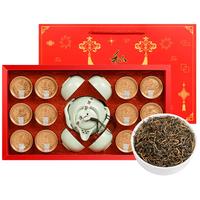 醉君怀茶叶金骏眉特级小种红茶204g礼盒装12小罐配茶具年货春节