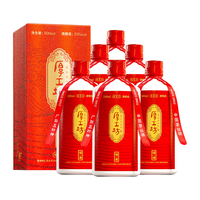 厚工坊 茅台镇核心产区大曲坤沙酒 酱香型白酒  整箱装 53%vol 500mL