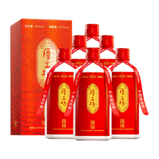 厚工坊 茅台镇核心产区大曲坤沙酒 酱香型白酒  整箱装 53%vol 500mL