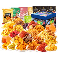 良品铺子零食大礼包女生巨型休闲膨化礼包整箱儿童豪华版年货礼盒 24款多种混合(公主殿下请用餐)