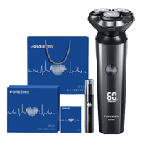 FLYCO/飞科 全身水洗 男士电动剃须刀