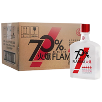 WULIANGYE 五粮液 火爆 原度小酒 70%vol 浓香型白酒 100ml*24瓶 整箱装