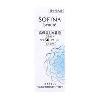 SOFINA 苏菲娜 小白花 芯美颜美白日间倍护防晒乳 SPF50+ PA++++ 滋润型 30g