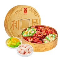 嘉顿（Garden）利是什锦糖360g草莓味夹心硬糖果大铜钱礼盒水果味糖年货 【大铜钱礼盒】利是什锦糖360g