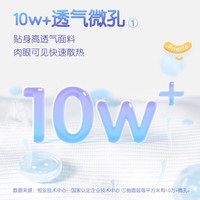 安儿乐（Anerle）运动型弹力裤 安儿乐干爽透气拉拉裤  安儿乐运动型纸尿裤XL码38片