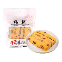 福粘福东北特产大黄米粘糕 280g*3 袋 老式手工低脂杂粮 真空包装 黄年糕280g*3袋