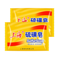  CANGQIANG/苍强 去除螨虫 硫磺皂 起泡网  硫磺香 85g*2
