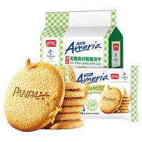  PANPAN FOODS/盼盼 无糖高纤粗粮饼干  包装 360g