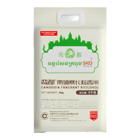 鸾都柬埔寨天然富硒稻谷长粒香米5kg