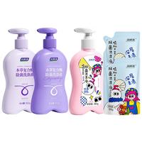 妇炎洁 内裤清洗液女士除菌清洗剂除螨祛血渍内衣裤洗衣液男士