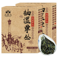 单丛王子 抽湿单丛茶 凤凰单枞茶绿衣仙子单从新鲜潮州乌龙茶 新茶清香型 500g(250g*2盒)