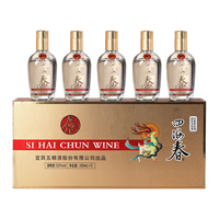 WULIANGYE/五粮液 礼盒 浓香型白酒  礼盒装 52%vol 100mL