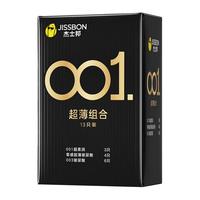 jissbon 杰士邦 避孕套 安全套 001超薄超润滑组合13只(001超薄3片+玻尿酸10片)
