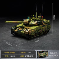 奇妙积木 大国重器 军事模型玩具