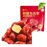 BESTORE 良品铺子 每日红枣 1kg