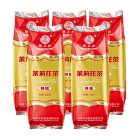 中茶 特级 茉莉花茶 100g*5袋