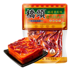 QIAO TOU 桥头 重庆麻辣老火锅底料 500g