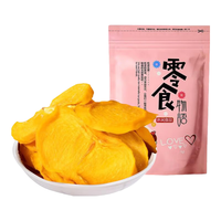 山味情柿子干水果干饼校园办公休闲脆柿干无添加零食小吃蜜饯果脯 【尝鲜袋】柿子干80g1袋