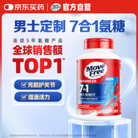 益节 男士多元氨糖120粒