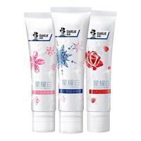DARLIE 好来 原黑人星耀白牙膏热销榜亮白男女士专用官方旗舰店正品