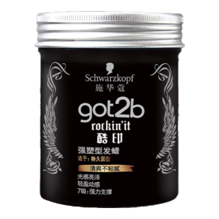 Schwarzkopf 施华蔻 got2b酷印强塑型发蜡 100g