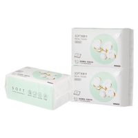 名创优品（MINISO）一次性洗脸巾珍珠纹AB双面80抽 3包装