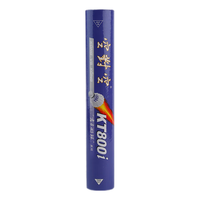 空对空羽毛球kt系列耐打稳定kt800系列练习比赛用羽球训练12只装耐打 KT800i /76速 1筒 （12只装）