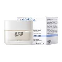 碧素堂 二裂酵母新肌焕活面霜 50g*2