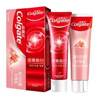 Colgate高露洁牙膏喜马粉盐密集焕白115g*1+120g*1去除牙渍清新亮白