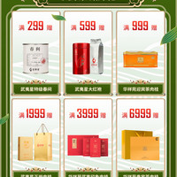 祥源茶祥源茶 三年新会老陈皮普洱熟茶云南陈熟普茶叶礼盒装送 熟普茶礼盒装500g