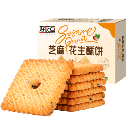 好吃点 苏打饼干黑松露火腿味便携零食独立包装 480g