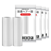 初舍（CHUSHE）粘毛卷纸16cm宠物猫狗地毯粘毛可撕式沾毛滚筒纸强力除毛头发