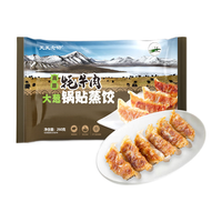 天天念叨 高原牦牛肉大葱锅贴蒸饺260g袋 速冻水煎饺子 清真食品青海特产