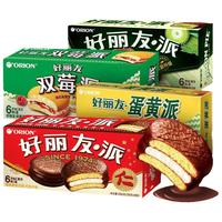 Orion 好丽友 巧克力派6枚装*4盒早餐面包网红蛋糕零食品夹心涂层蛋糕