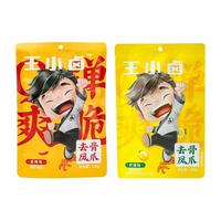 王小卤酸辣柠檬无骨凤爪袋装去骨鸡爪子小零食网红办公室休闲小吃即食品  柠檬去骨凤爪 108g *3袋