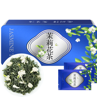 爱羽信 茉莉花茶特级120g