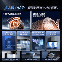 美的AK7PRO油烟机蒸汽洗家用厨房大吸力抽吸AK9PRO店 AK5 PRO 25m³/min耀石黑