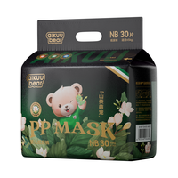 名典泰迪山茶花纸尿裤新生婴儿尿不湿超薄透气尿不湿宝宝成长裤拉拉裤 纸尿裤NB码120片【5-9斤】