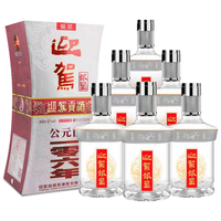 YJGJ 迎驾贡酒 迎驾银星 52%vol 浓香型白酒 520ml*6瓶 整箱装