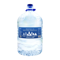 元养泉巴马水【每天限30桶】大桶桶装水弱碱性泡茶水15L 15L 3桶