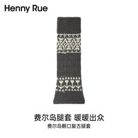 Henny Rue袜套含羊毛菱格花纹腿套堆堆袜女秋冬搭配雪地靴针织保暖小腿袜 深麻灰 均码