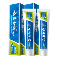云南白药 健齿护龈牙膏 薄荷香型 210g*2