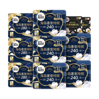 高洁丝 海岛奢宠纯棉卫生巾10包86片日夜护垫姨妈巾京东超市自营夏季轻薄