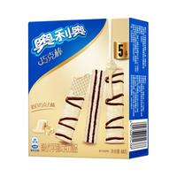 OREO 奥利奥 巧克棒 奶白巧克力味